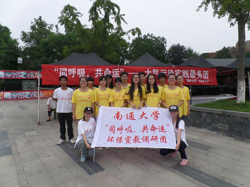 在濱江公園進行宣教活動的團隊合影。