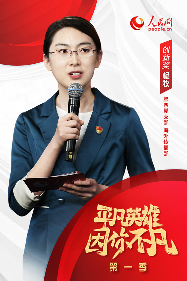 “奮斗獎”獲獎者  楊牧