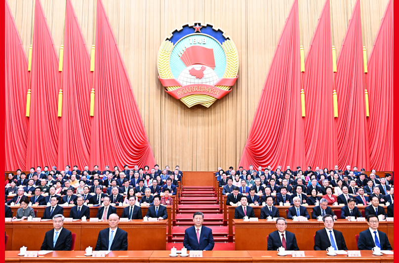 全國(guó)政協(xié)十四屆三次會(huì)議在北京閉幕