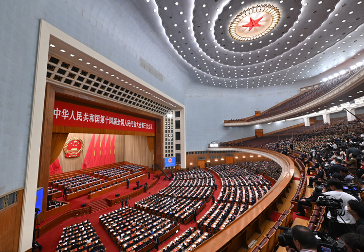 十四屆全國(guó)人大三次會(huì)議舉行閉幕會(huì)