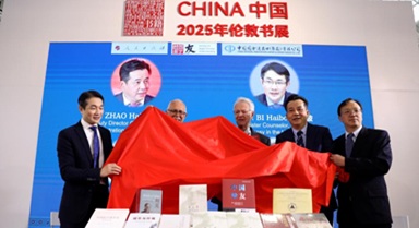 中國(guó)抗戰(zhàn)主題圖書亮相倫敦書展