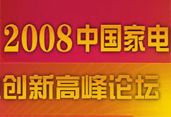 2008Ї늄¸߷Փ